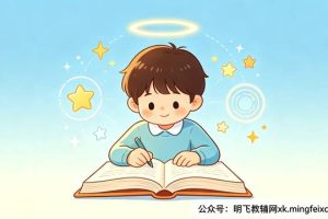 幼小衔接专注力怎么训练？孩子坐不住爱走神这样练最有效