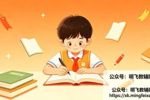 三年级语文阅读理解怎么学？6个实用方法和常见问题解答