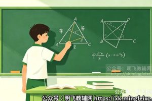 初二数学全等三角形怎么证明？掌握这4个判定方法就够了