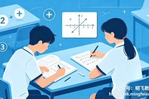 初一数学有理数总是搞混？3个方法帮孩子理清正负号